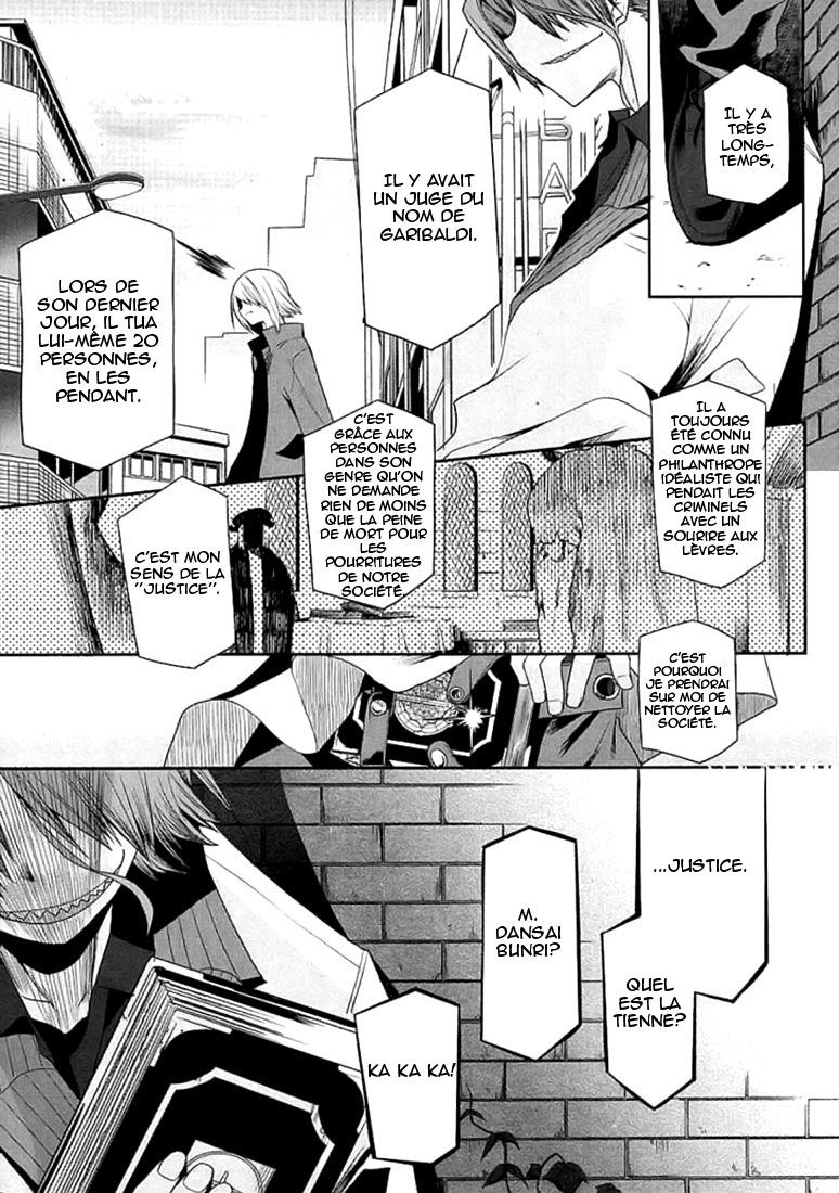 img Dansai Bunri no Crime Edge 9